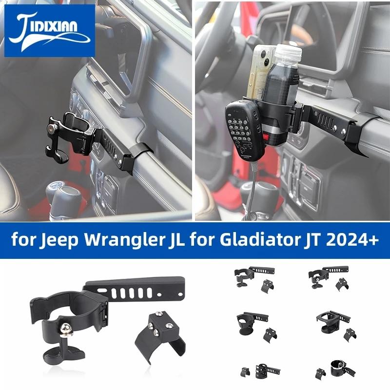 JIDIXIAN for Jeep Wrangler JL for Gladiator JT 2024 Up ڵ   Ȧ ڵ ڵ Ʈ ȭ Ȧ ĵ 